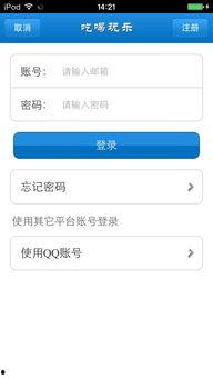 吃瓜娱乐计算机下载,计算机下载新体验  第3张