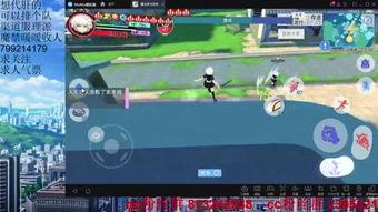 娱乐吃瓜日常模版  第2张