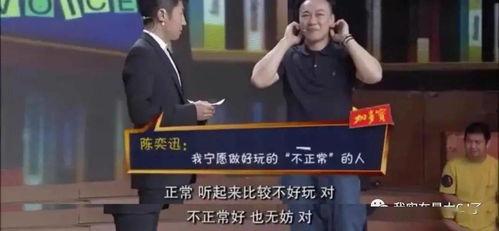 娱乐圈吃瓜讲真话视频播放,吃瓜讲真话视频播放背后的真相大揭秘 第2张 娱乐圈吃瓜讲真话视频播放,吃瓜讲真话视频播放背后的真相大揭秘 第2张