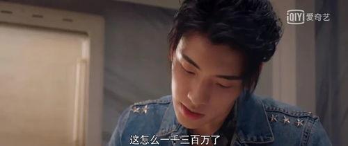 娱乐圈八卦吃瓜全集,揭秘明星幕后真相，吃瓜全集大揭秘  第3张